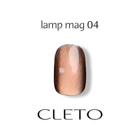 CLETO クレト ランプマグ 04 7g : ネイルショップキャラカ - 通販