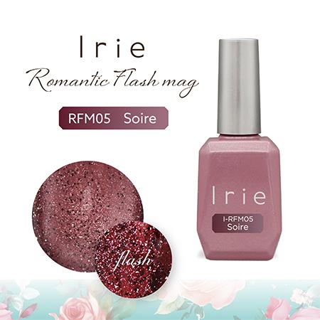 Irie（アイリー） ロマンティックフラッシュマグ ソワレ 12ml IR−RFM05 |  | 03