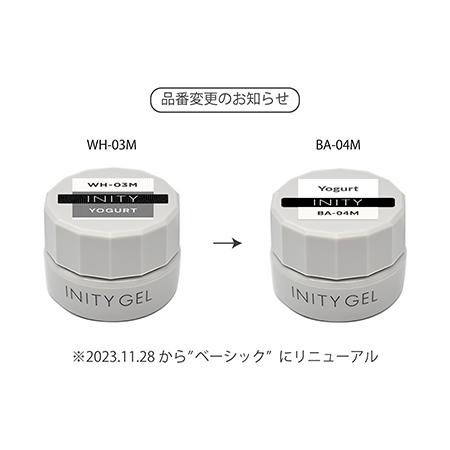 INITY アイニティ ハイエンドカラー ベーシック BA−04M ヨーグルト 3g |  | 02