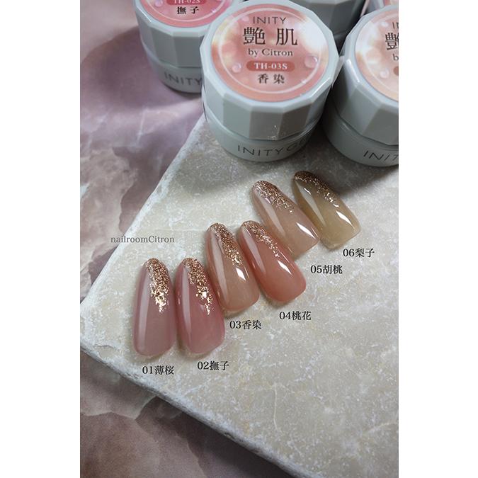 INITY アイニティ ハイエンドカラー 艶肌コレクション TH−05S くるみ