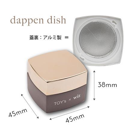 TOY's × INITY トイズバイアイニティ TOY’s　×　wiz　ダッペンディッシュ2色セット |  | 04