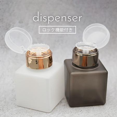 TOY's × INITY トイズバイアイニティ TOY’s　it　ディスペンサー　グレー　［アルコール］　T−DISP−GR |  | 02