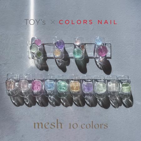 TOY's × INITY トイズバイアイニティ TOY's × INITY TOY's × COLORS NAIL -mesh-(メッシュ) 10色入り｜callaca｜05