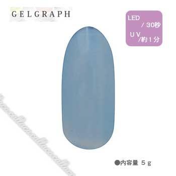 GELGRAPH ジェルグラフ カラージェル 183C トゥーランドット 5g