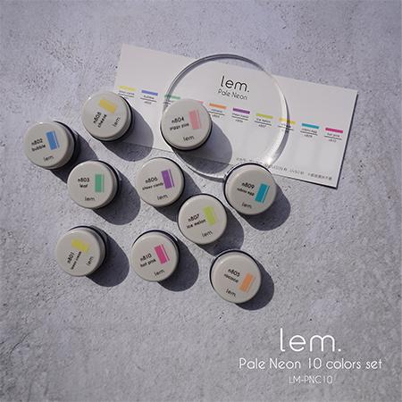 lem．（レム） カラージェル ペールネオン 10色セット : ネイル