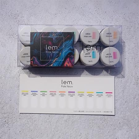 lem．（レム） カラージェル ペールネオン 10色セット : ネイル