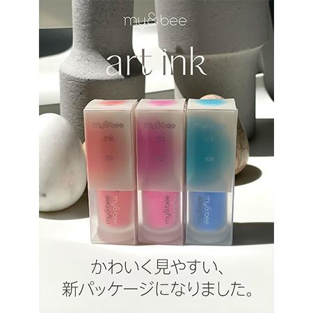 my&bee マイビー アートインク019 AI−019 7ml : ネイルショップ