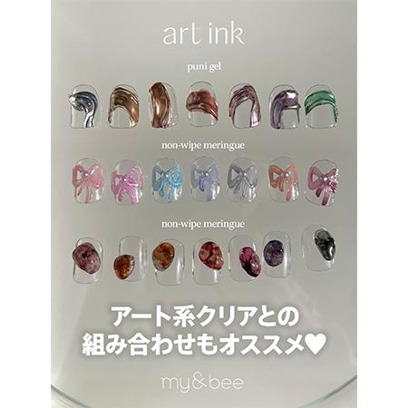 マイビー　9本セット(7本新品、2本1度使用) my&bee マイビー アートインク021 AI−021 7ml : ネイルショップ