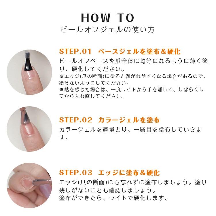 【当日発送可】scena シーナ ピールオフジェル 8g爆買 |  | 03