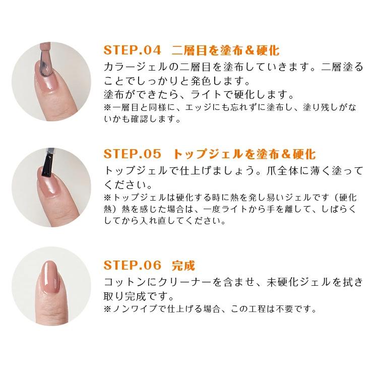 【当日発送可】scena シーナ ピールオフジェル 8g爆買 |  | 04