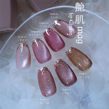 INITY アイニティ バイ シトロン 艶肌マグ THM02 さくらもち 10ml