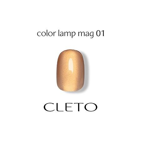CLETO クレト カラーランプマグ 01 7g : ネイルショップキャラカ