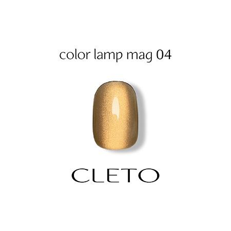 CLETO lamp mag 4色 ネイル工房 レインボーマグ CLETO lamp mag 4色 ネイル工房 レインボーマグ CLETO lamp mag