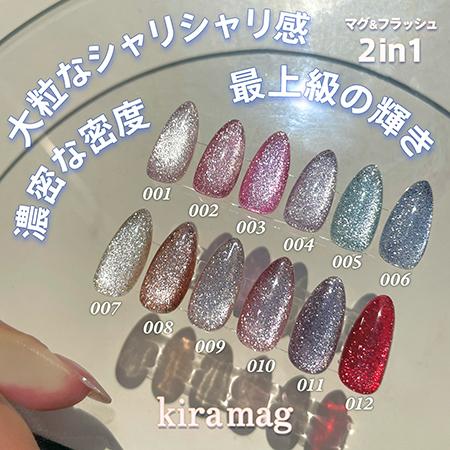 my&bee マイビー きらマグ KR−003G 8ml : ネイルショップ