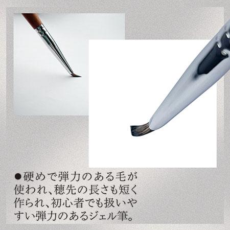 D.nail ディネイル アートブラシ トライアングル (キャップ付き) |  | 06