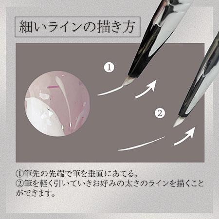 D.nail ディネイル アートブラシ トライアングル (キャップ付き) |  | 09