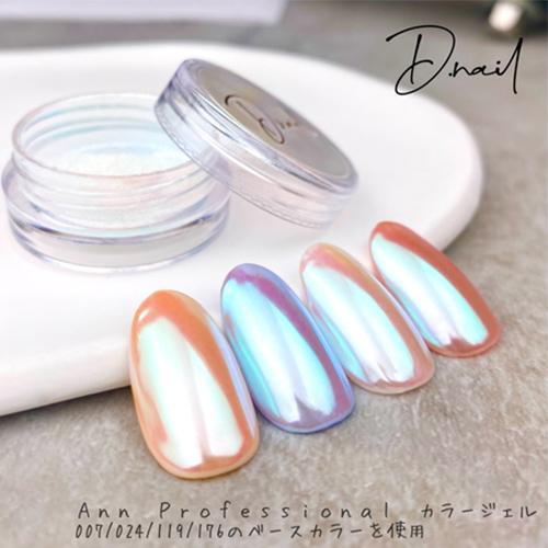 D.nail ディネイル ムーンライト ミラーパウダー ホワイトピンク 0.3g | 