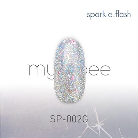 my&bee マイビー スパークルフラッシュ002 SP-002G 8ml : ネイル
