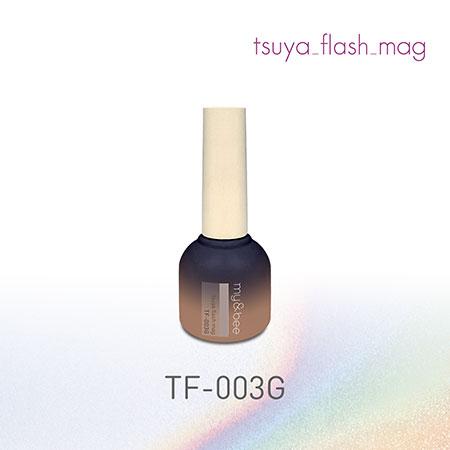 my&bee マイビー つやフラッシュマグ003 TF-003G 8ml : ネイルショップ