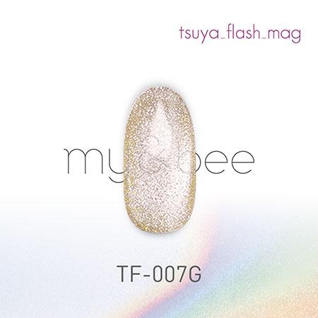 当日発送可】my&bee マイビー つやフラッシュマグ007 TF-007G 8ml