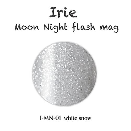 Irie(アイリー) ムーンナイトフラッシュマグ MN-01 ホワイトスノー 12ml |  | 02