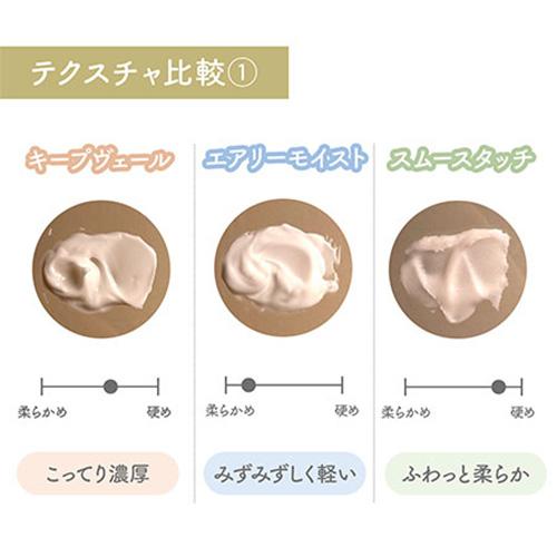 m.Soin エムドットソワン スムースタッチ ハンド&ボディクリーム チェリーフィズ 50g　 |  | 02