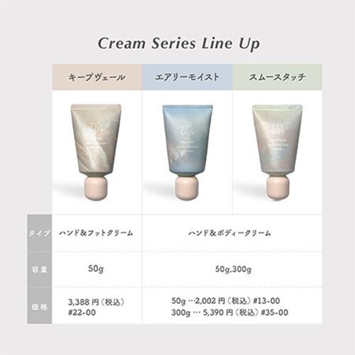 m.Soin エムドットソワン スムースタッチ ハンド&ボディクリーム チェリーフィズ 50g　 |  | 06