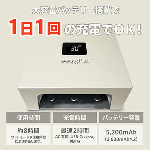 my&bee ハイブリッドライト my&bee マイビー ハイブリッド&マルチワットライト : ネイルショップ