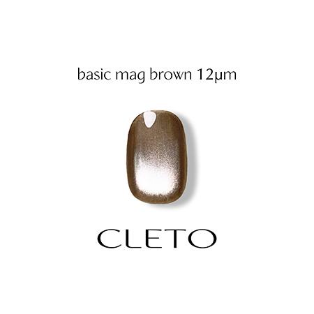 CLETO クレト ベーシックマグ ブラウン 12μm (12ミクロン) 7g | 