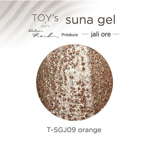TOY's × INITY トイズバイアイニティ スナジェル ジェリオレ T-SGJ09 オレンジ 5g |  | 01
