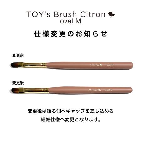 TOY's × INITY トイズバイアイニティ TOY's × Citron シトロン オーバルM T-CBR-OM |  | 08