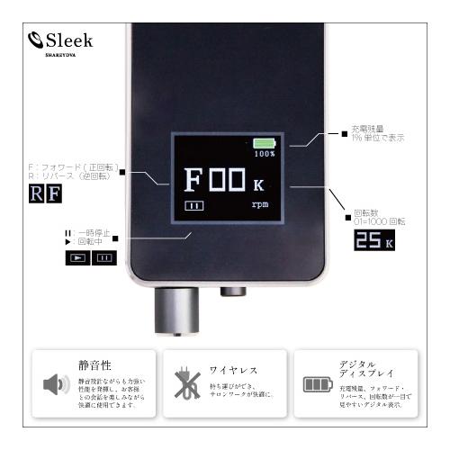 シャレドワ Sleek SHAREYDVA シャレドワ ネイルマシーン Sleek スリーク ホワイト