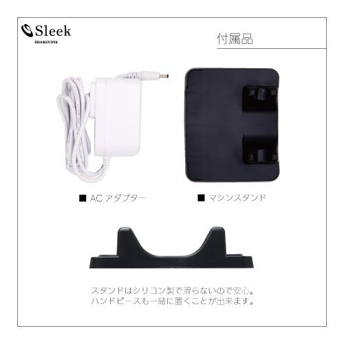 SHAREYDVA シャレドワ ネイルマシーン Sleek スリーク ブラック