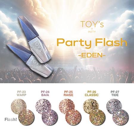 トイズバイアイニティ パーティーフラッシュ エデン 5色　新品　未開封 TOY's × INITY トイズバイアイニティ パーティーフラッシュ