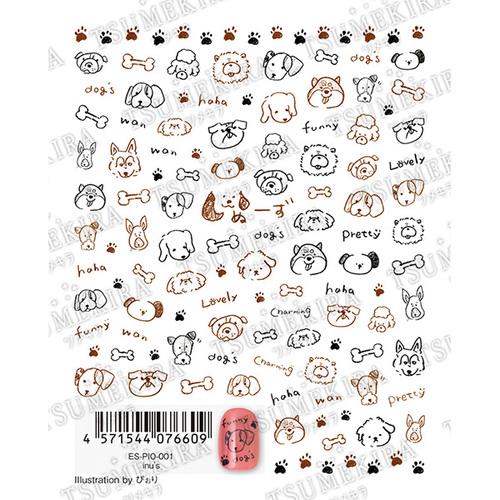 TSUMEKIRA ツメキラ es エス inu's イヌーズ ES-PIO-001 | 