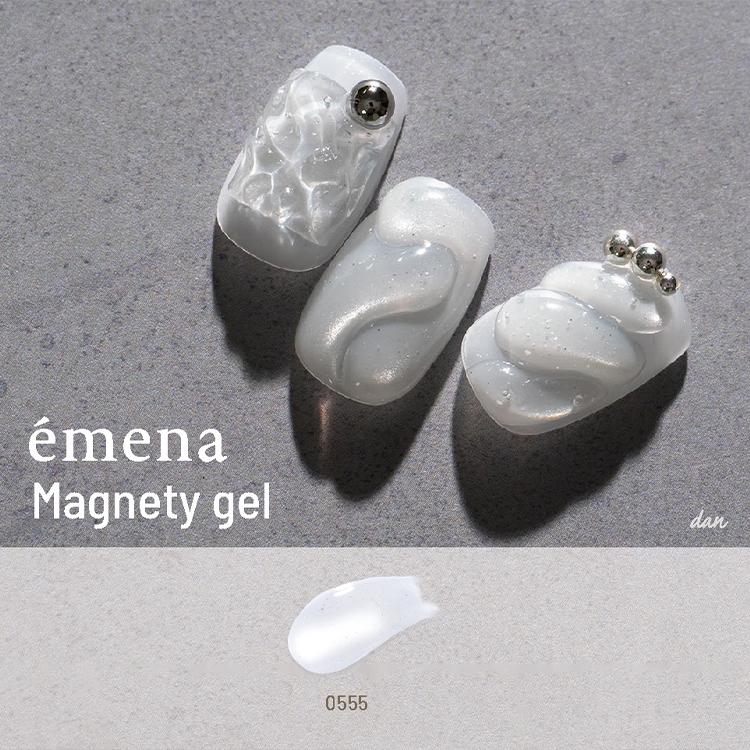 emena Magnety gel エメナ マグネティジェル 0555 ホワイト 8g