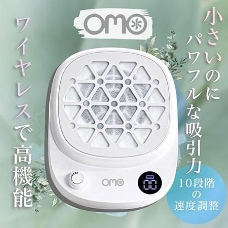SONAIL ソネイル SONAIL×OMO ワイヤレスミニパワー集塵機 FY002120