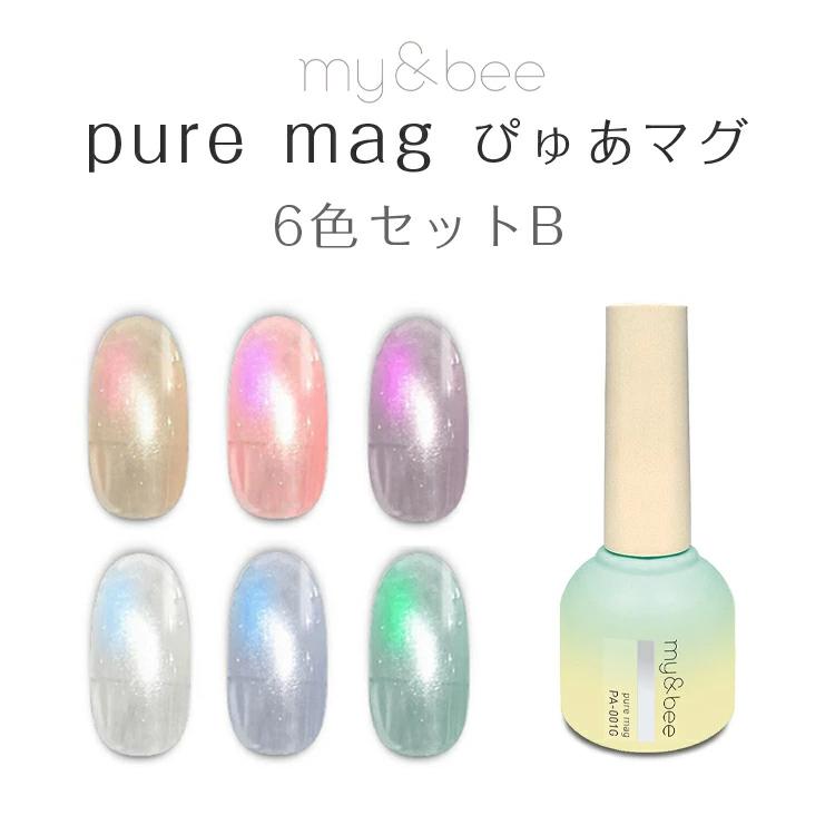 RI★マイビー ぴゅあマグ　001,004,008,010 マイビー ぴゅあマグ001 PA-001G 8ml : ネイルワールド - 通販
