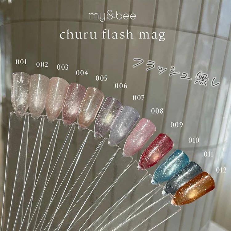 my＆bee churu flash mag 12色セット ちゅるフラッシュマグ Amazon | my&bee churu flash mag マイビー ちゅるフラッシュ