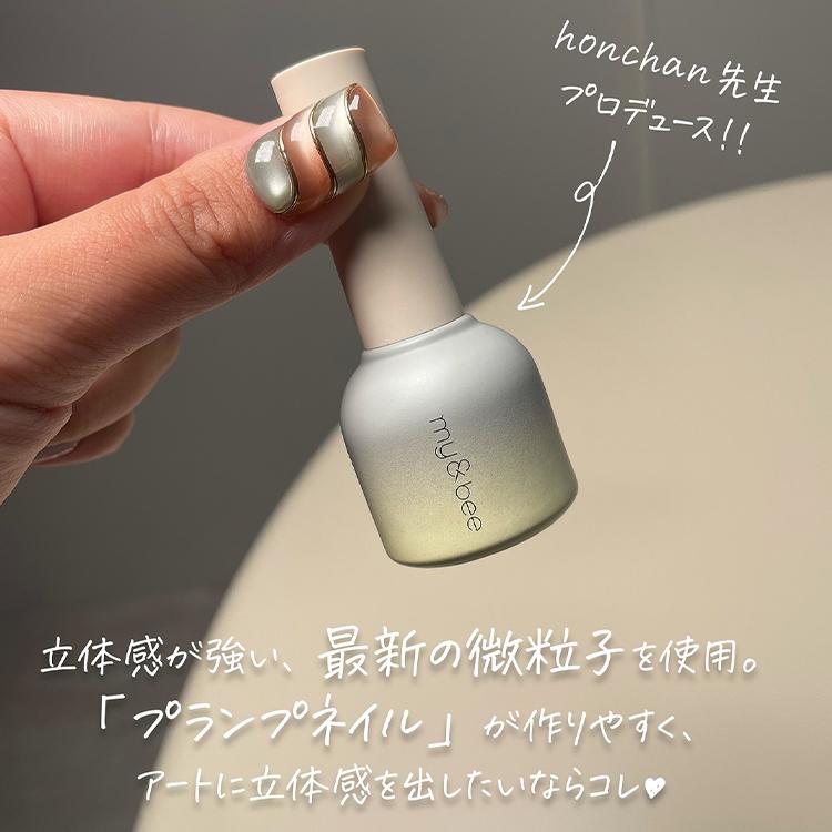 my&bee マイビー　ほんちゃんマグ　7本 my&bee honchan mag マイビー ほんちゃんマグセットB（007G