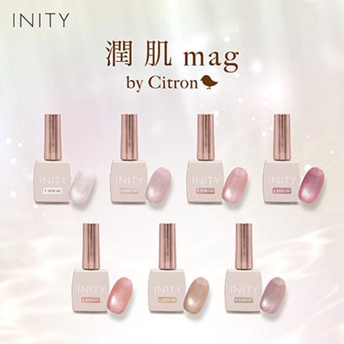 アイニティ　うるはだマグコレクション 7色セット INITY アイニティ バイ シトロン 潤肌マグコレクション 7色セット