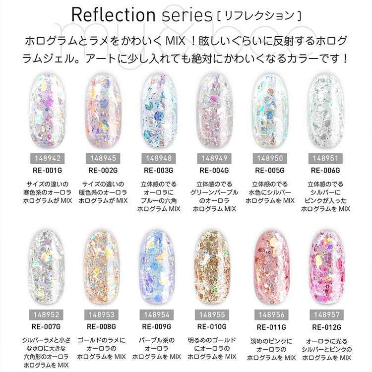 my&bee マイビー リフレクション 12色セット 4g RE-SA : ネイル