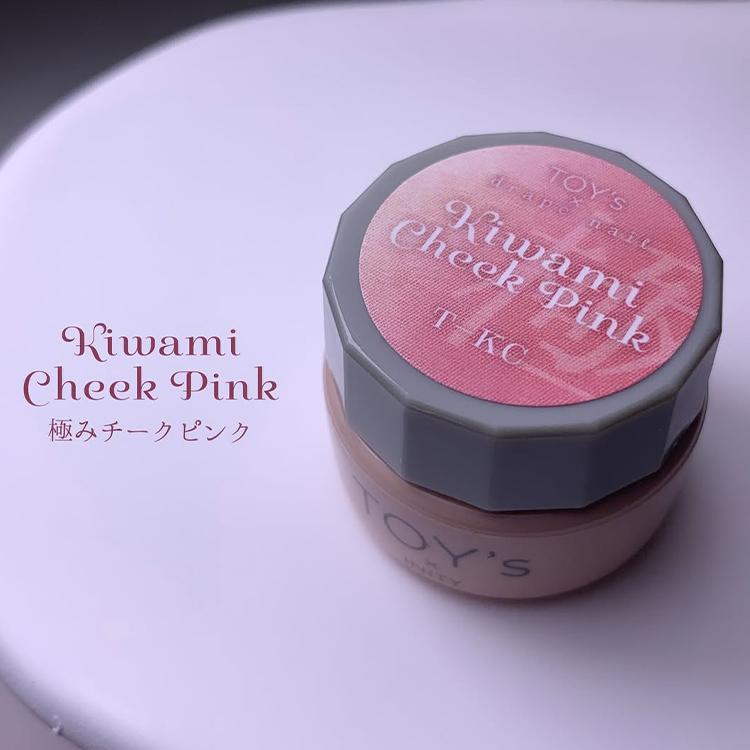 トイズ アイニティ 極み toy's inity kiwami TOY's × INITY 極みベージュ | Nail Labo Online Shop ネイルラボ
