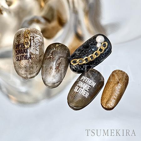 TSUMEKIRA ツメキラ パイソン柄 NN−PYT−003 |  | 04