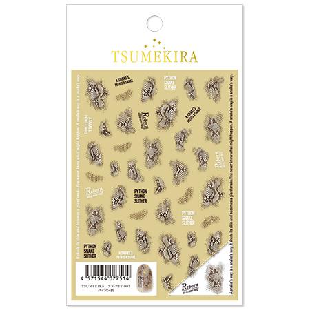 TSUMEKIRA ツメキラ パイソン柄 NN−PYT−003 |  | 07