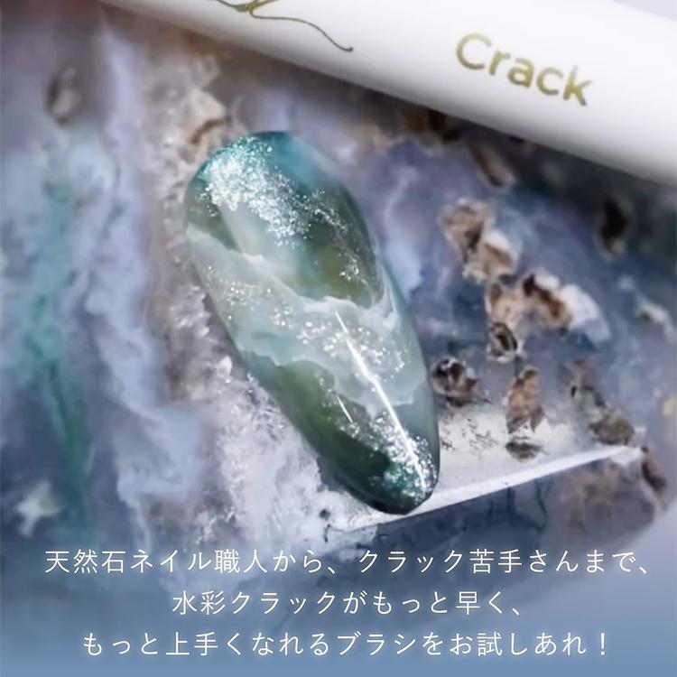 TOY's × INITY 極みクラック トイズバイアイニティ TOY's Brush atelier Rond アトリエロンド 極みCrack |  | 02