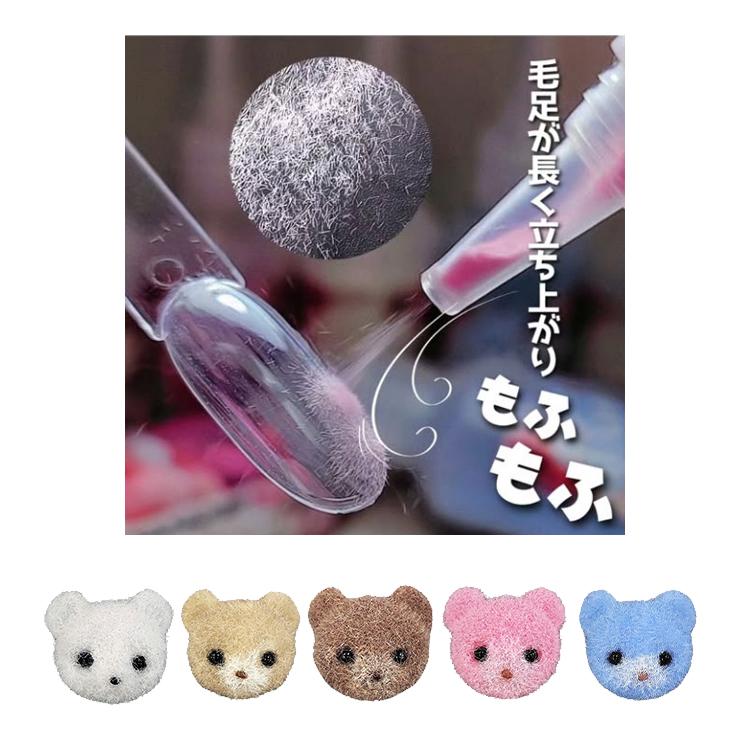 KOKOIST ココイスト Pushu FLUFF プシュプシュフラフィー 5色セット 各