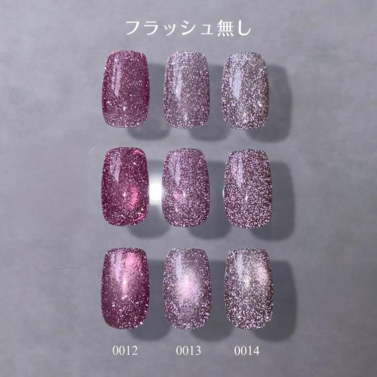 emena Flash gel エメナ フラッシュジェル 3色セット 復刻 限定カラー