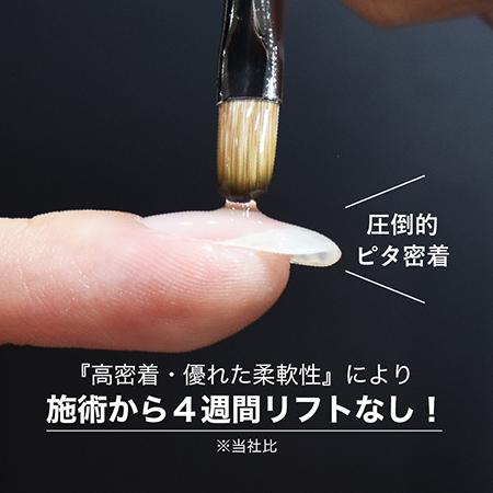 TOYs x INITY トイズアイニティ ハイブリッドピタベース Hybrid Pita Base 　25ｇ |  | 02