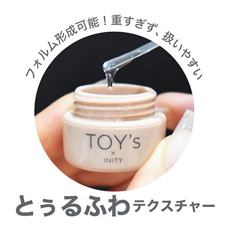 TOYs x INITY トイズアイニティ ハイブリッドピタベース Hybrid Pita Base 　25ｇ |  | 04
